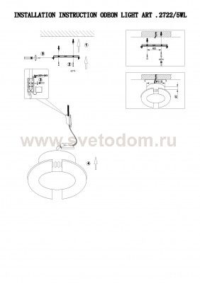 Светильник настенный бра Odeon light 2722/5WL AMAFO