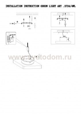 Светильник настенный бра Odeon light 2724/4WL AMAFO