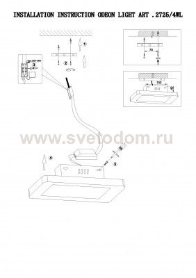 Светильник настенный бра Odeon light 2725/4WL AMAFO