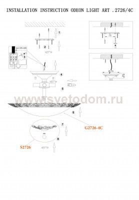 Светильник настенно-потолочный Odeon light 2726/4C BALASA