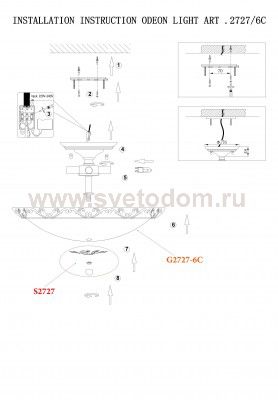 Светильник настенно-потолочный Odeon light 2727/6C TARTA