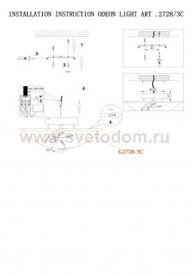 Светильник настенно-потолочный Odeon light 2728/3C REGANA