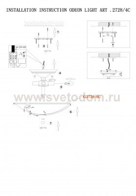 Светильник настенно-потолочный Odeon light 2728/4C REGANA