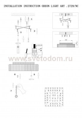 Люстра Odeon light 2729/9C RINA
