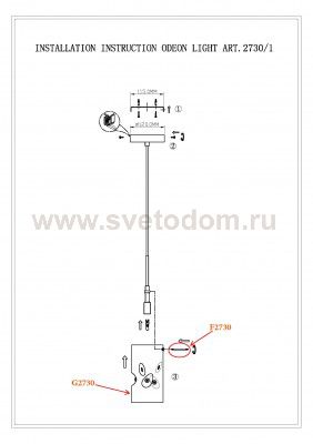 Светильник подвесной Odeon light 2730/1 ORISA