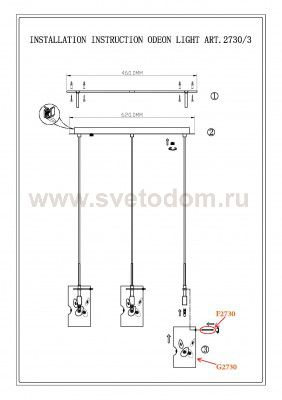 Светильник подвесной Odeon light 2730/3 ORISA