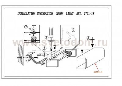 Светильник настенный бра Odeon light 2731/1W KIMA