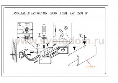 Настенный светильник с выключателем Odeon light 2731/3W KIMA