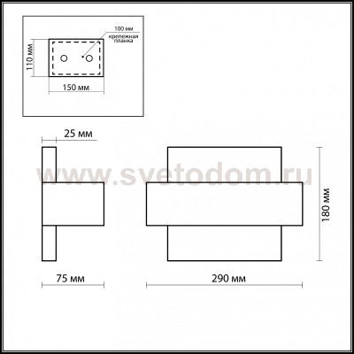 Плафон odeon light GUFI к артикулу 2733/1W