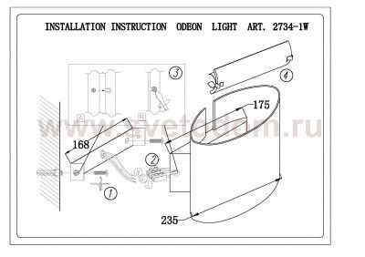 Настенный светильник Odeon light 2734/1W ARMA