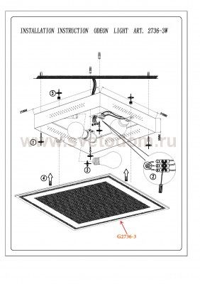 Светильник настенно-потолочный Odeon light 2736/3W ULEN