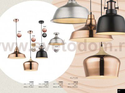 Подвес Globo 15018 KUTUM