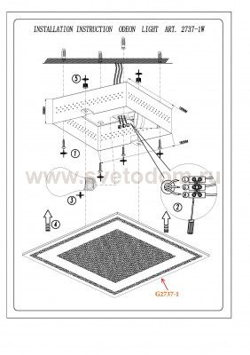 Светильник настенно-потолочный Odeon light 2737/1W ULEN