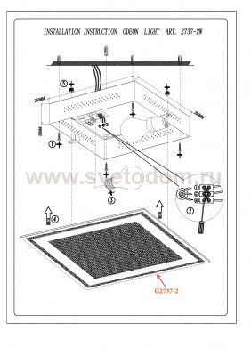 Светильник настенно-потолочный Odeon light 2737/2W ULEN