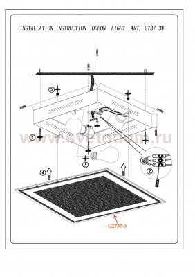 Светильник настенно-потолочный Odeon light 2737/3W ULEN