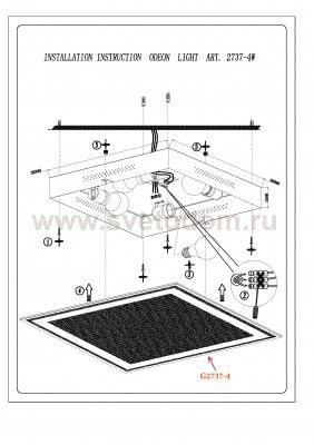 Светильник настенно-потолочный Odeon light 2737/4W ULEN