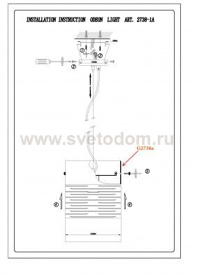 Светильник подвесной Odeon light 2738/1A MARZA