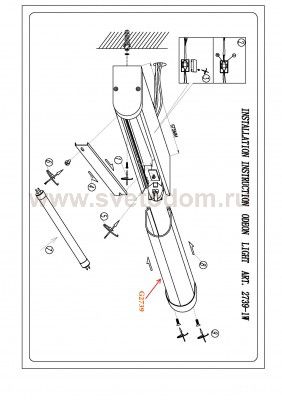 Светильник настенный бра Odeon light 2738/1W MARZA