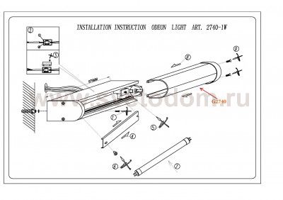 Настенный светильник Odeon light 2740/1W BRANT