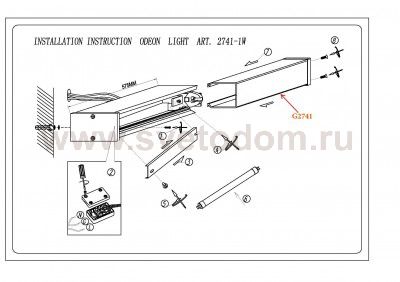 Настенный светильник Odeon light 2741/1W GIL