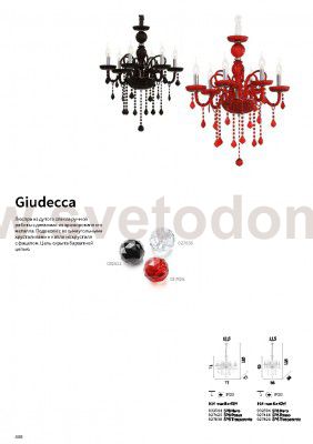 Люстра Ideal lux GIUDECCA SP8 ROSSO (27425)