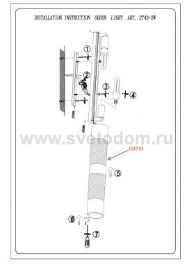 Светильник настенный бра Odeon light 2743/2W LEMO