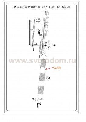 Светильник настенный бра Odeon light 2743/3W LEMO