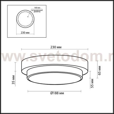 Настенно - потолочный светильник Odeon light 2744/1C HOLGER