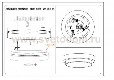 Настенно - потолочный светильник Odeon light 2746/3C HOLGER