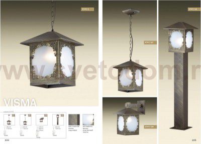 Светильник настенный бра Odeon light 2747/1W VISMA