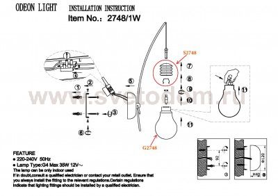 Светильник настенный бра Odeon light 2748/1W NORIN
