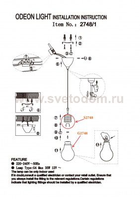 Светильник подвесной Odeon light 2748/1 NORIN