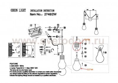 Светильник настенный бра Odeon light 2748/2W NORIN