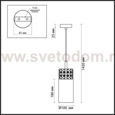 Подвесной светильник Odeon light 2749/1 OTTAVIA
