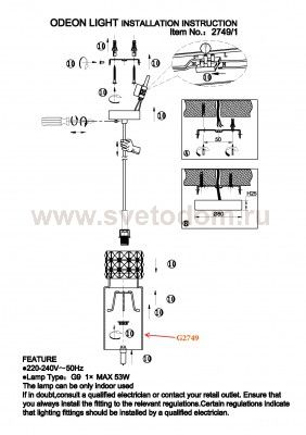 Подвесной светильник Odeon light 2749/1 OTTAVIA