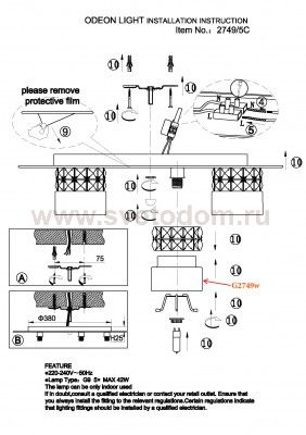 Люстра Odeon light 2749/5C OTTAVIA