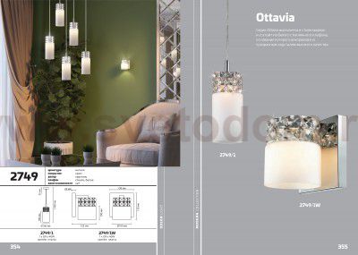 Подвесной светильник Odeon light 2749/1 OTTAVIA