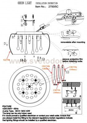 Люстра Odeon light 2750/5C PIERA