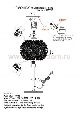 Настольная лампа Odeon light 2755/1T ESMA