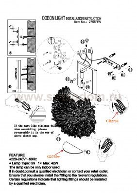 Светильник настенный бра Odeon light 2755/1W ESMA