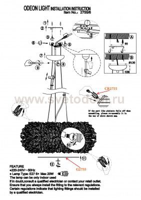 Люстра - подвес Odeon light 2755/6 ESMA