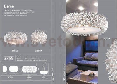 Люстра потолочная Odeon light 2755/6C ESMA