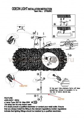 Люстра потолочная Odeon light 2755/6C ESMA