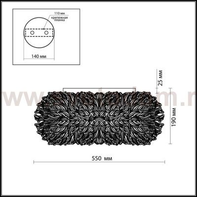 Люстра потолочная Odeon light 2755/6C ESMA