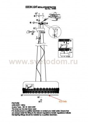 Люстра-подвес Odeon light 2756/9 ROSERA