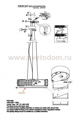 Люстра подвесная Odeon light 2757/10 FLO