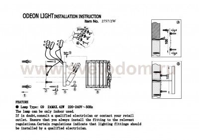 Светильник настенный бра Odeon light 2757/2W FLO