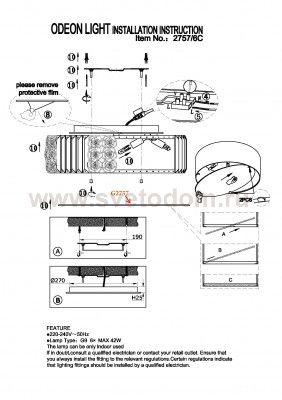 Люстра Odeon light 2757/6C FLO