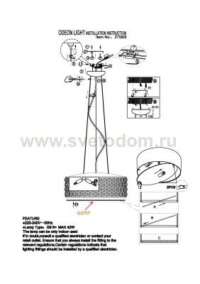 Люстра подвесная Odeon light 2758/6 EVETA