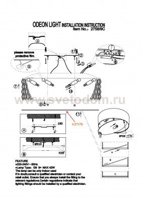 Люстра Odeon light 2758/9C EVETA